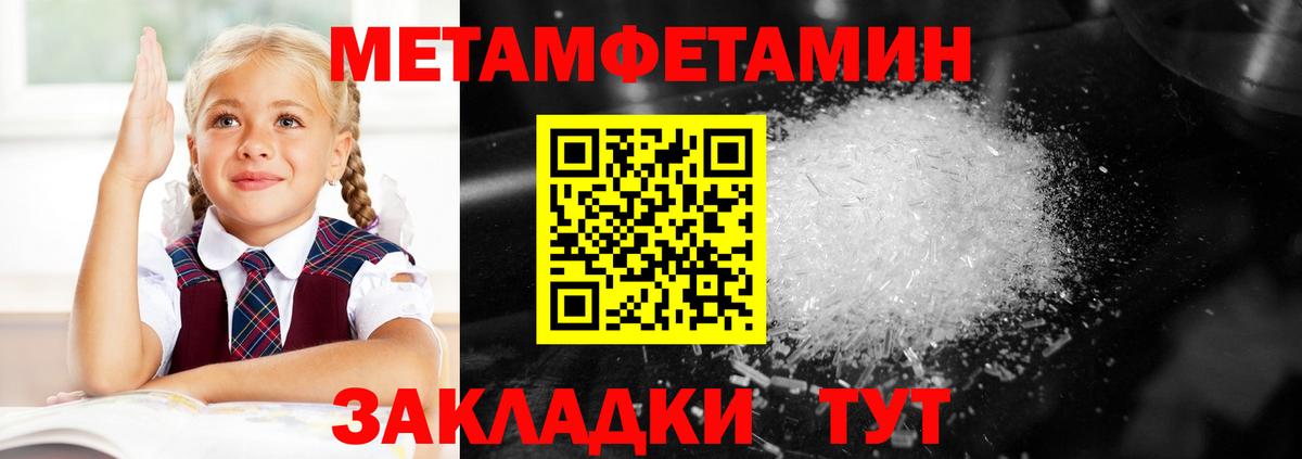 Россошь  Amphetamine 98%  Вход с VPN 
