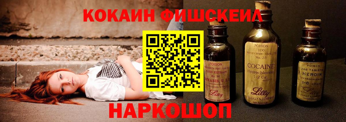 Кокаин Перу Россошь