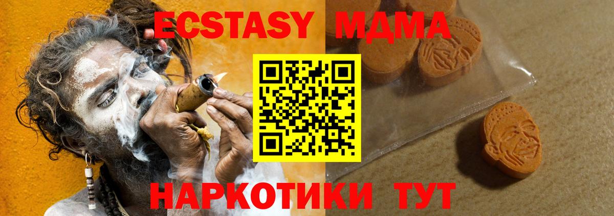 Ecstasy  ЭКСТАЗИ Punisher  Вход с VPN  Россошь  Экстази 280 MDMA 