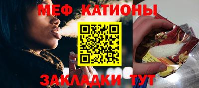 мдма Северобайкальск
