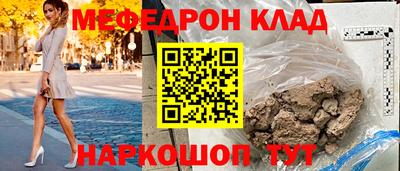 индика Рузаевка