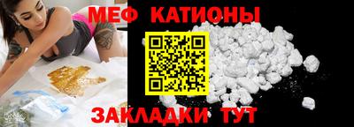 мдма Северобайкальск