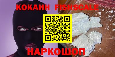 мефедрон мука Рязань