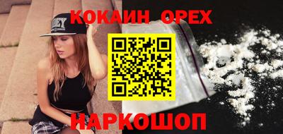 каннабис Севастополь