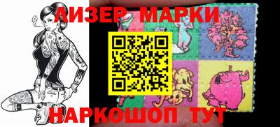 индика Рузаевка