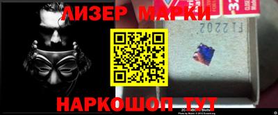каннабис Севастополь