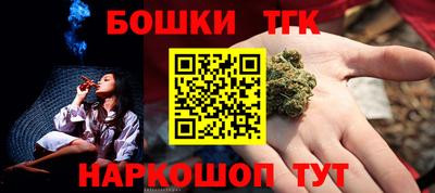 каннабис Севастополь