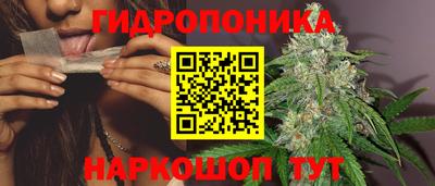 каннабис Севастополь