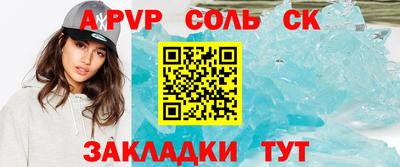 индика Рузаевка