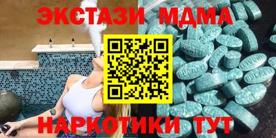 MDMA Свободный