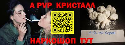 МДМА Рыбинск