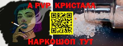 МДМА Рыбинск