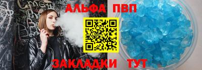 мефедрон мука Рязань