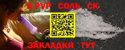 каннабис Севастополь