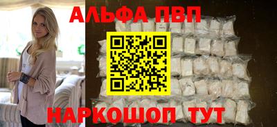 мдма Северобайкальск
