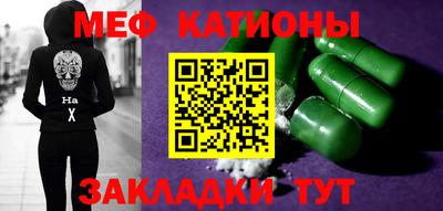 каннабис Севастополь