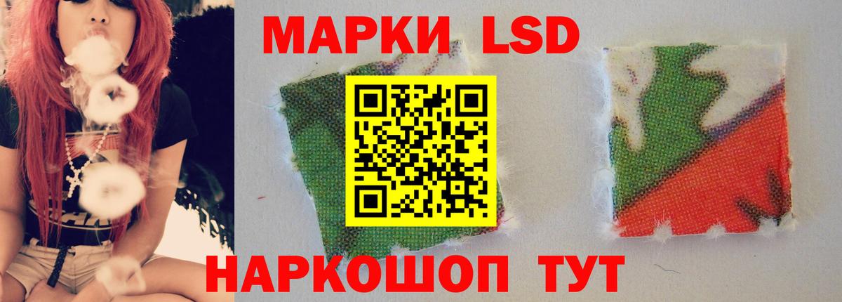 Лсд 25 экстази ecstasy Россошь