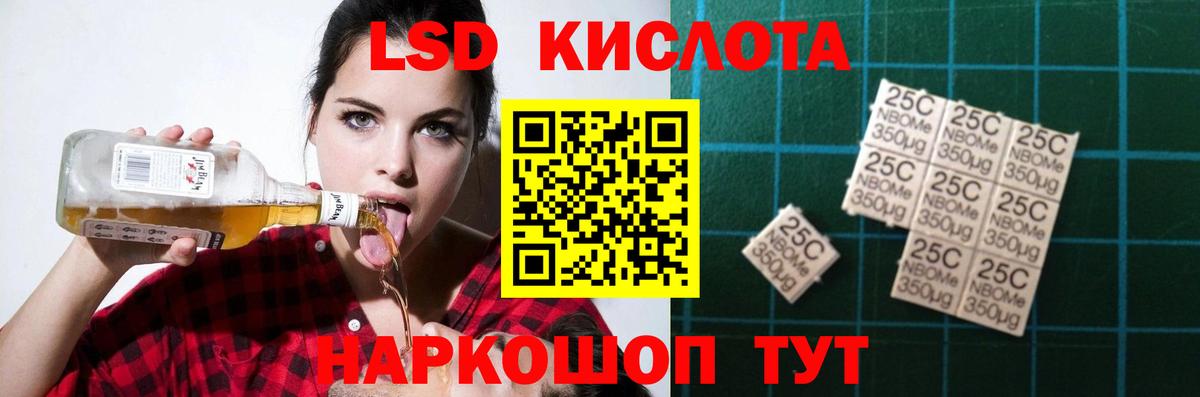 ЛСД экстази ecstasy  Вход с VPN  Россошь  LSD-25 экстази кислота 