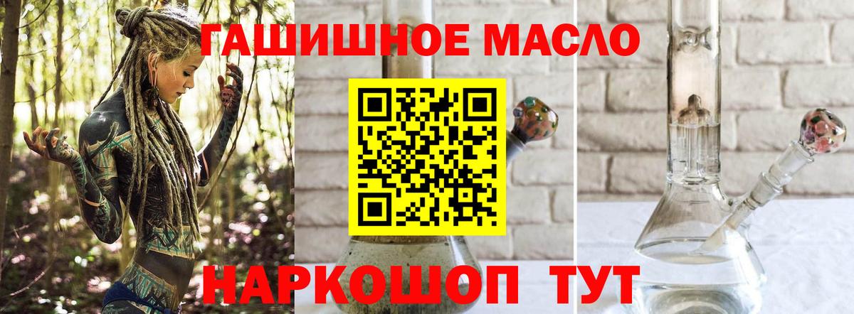 Россошь  продажа наркотиков  Вход с VPN  ТГК вейп с тгк 