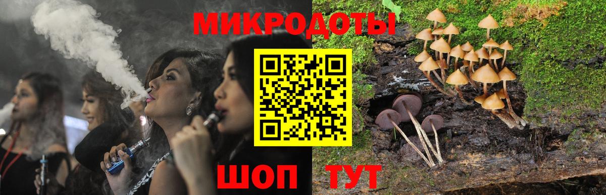 Галлюциногенные грибы Psilocybine cubensis  Галлюциногенные грибы Magic Shrooms  что такое наркотик  Вход с VPN  Россошь 